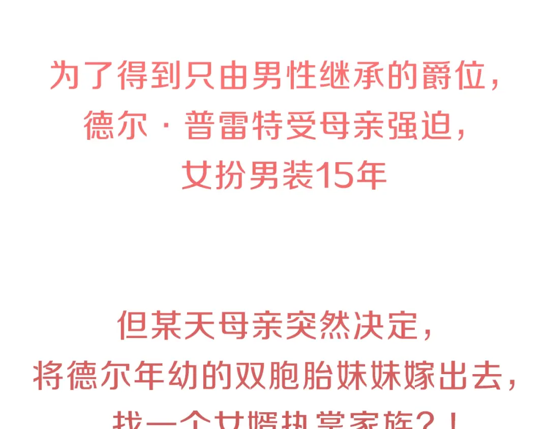 章节图片