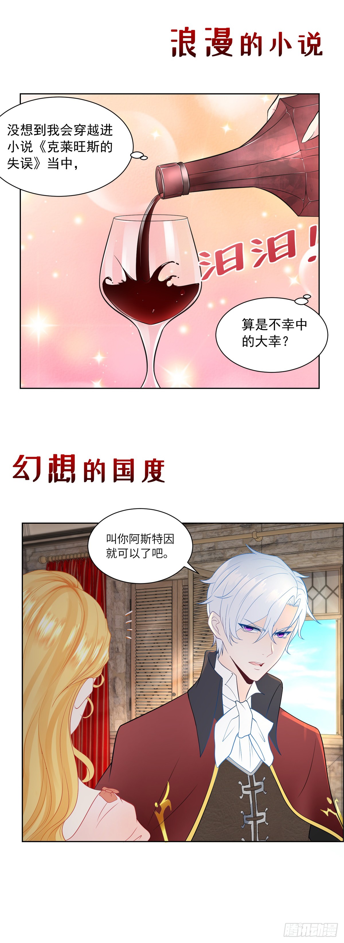 章节图片