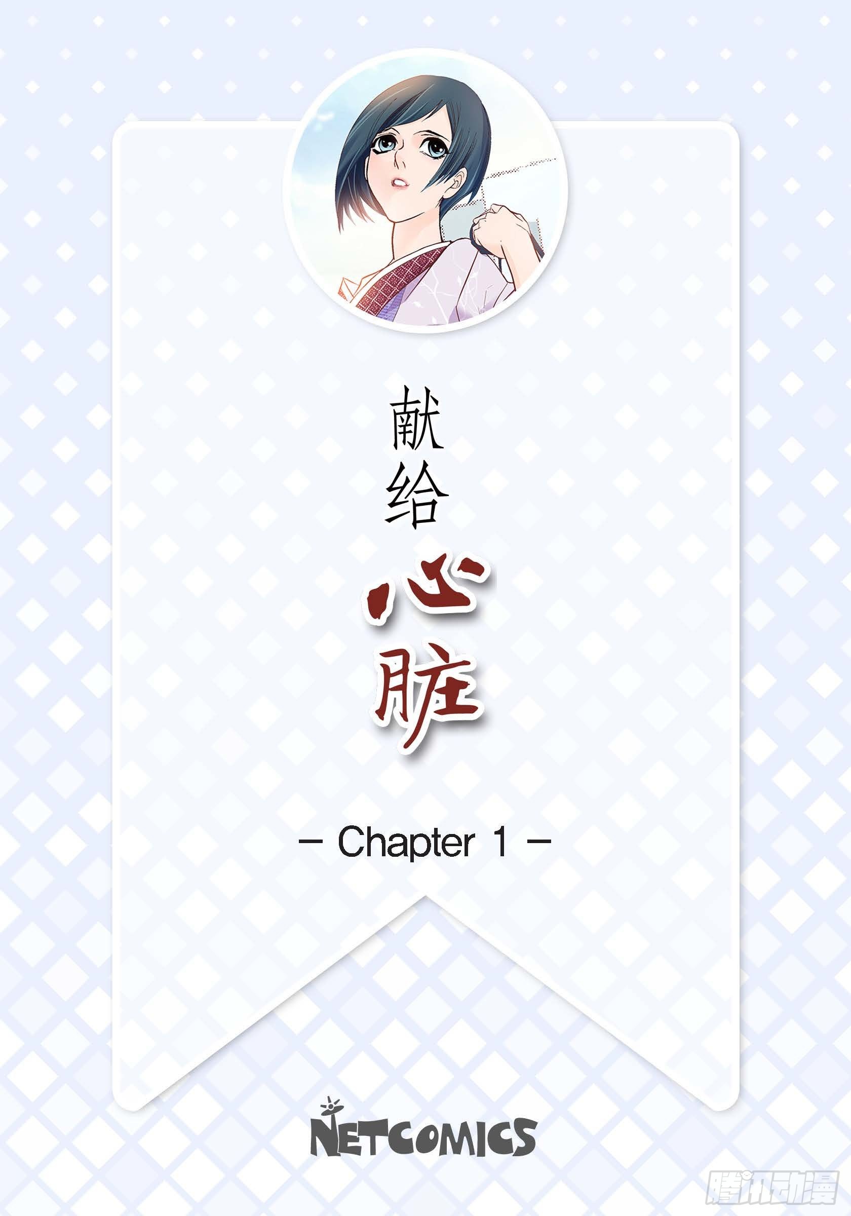 章节图片