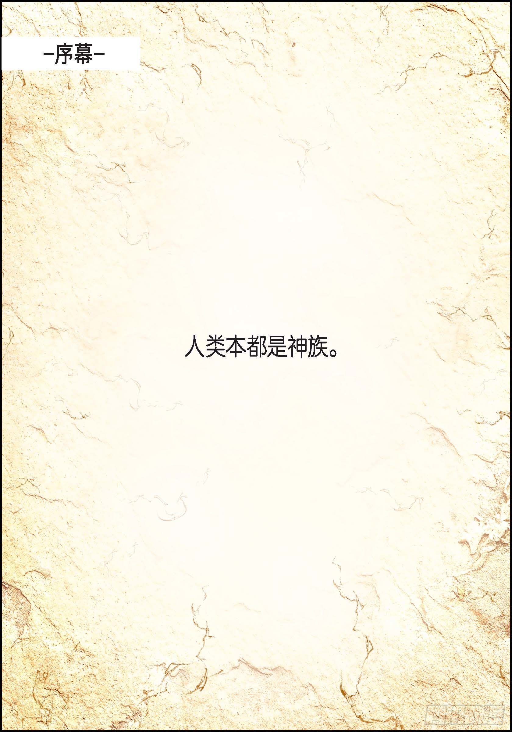 章节图片