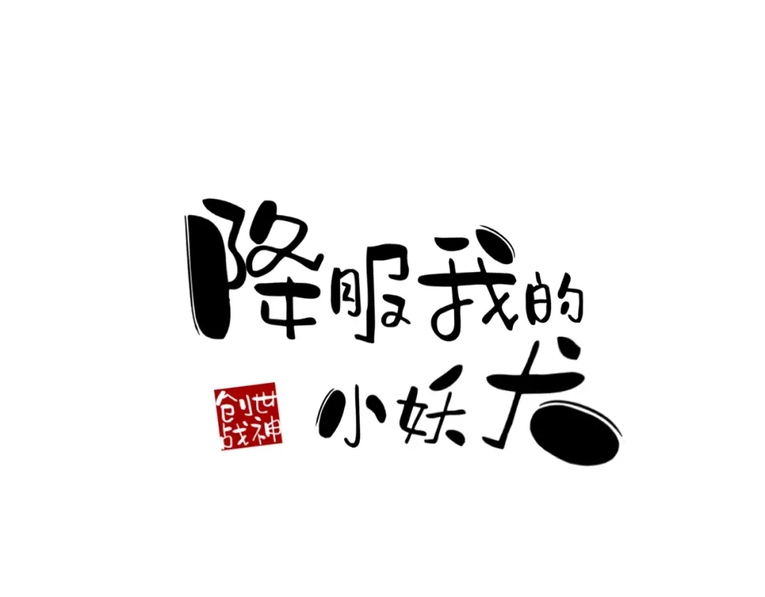 章节图片