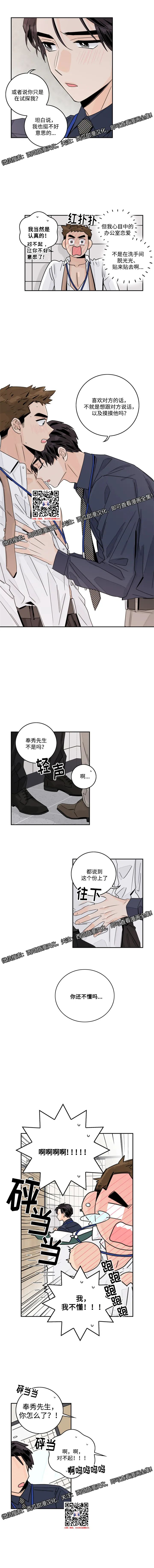 章节图片