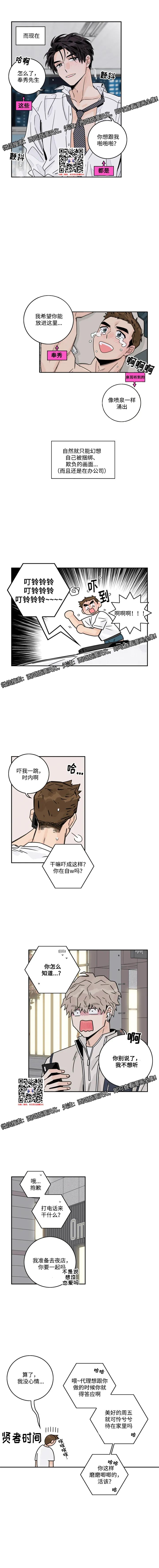 章节图片