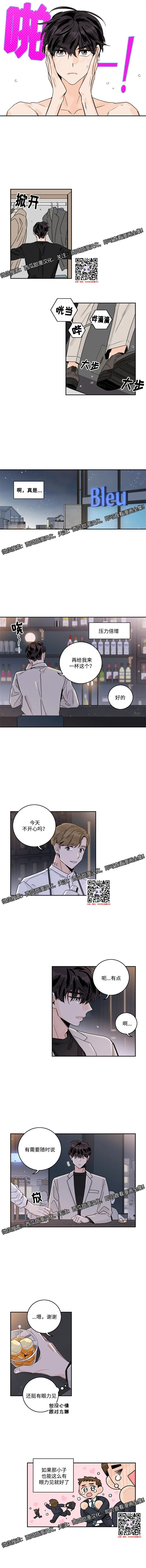 章节图片