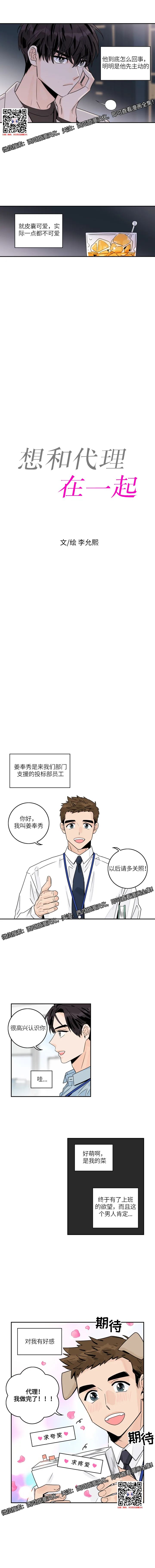 章节图片