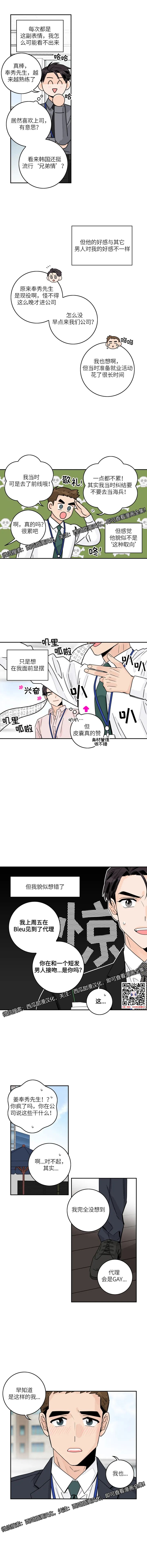 章节图片
