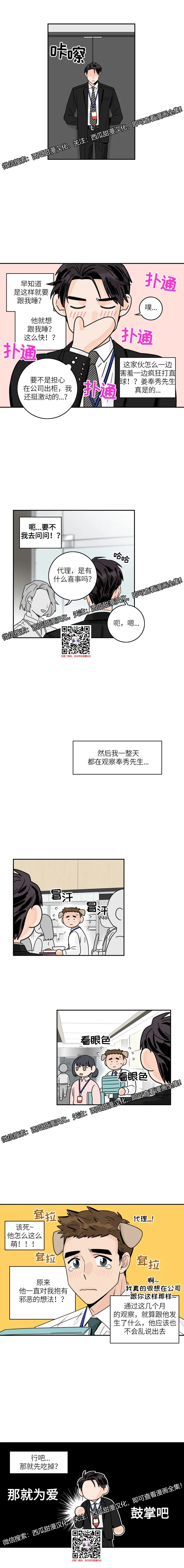 章节图片