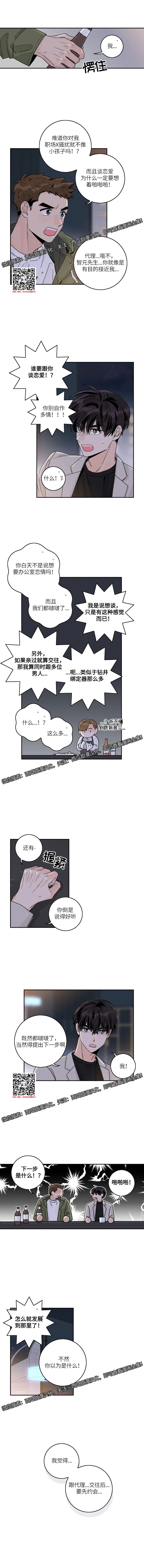 章节图片