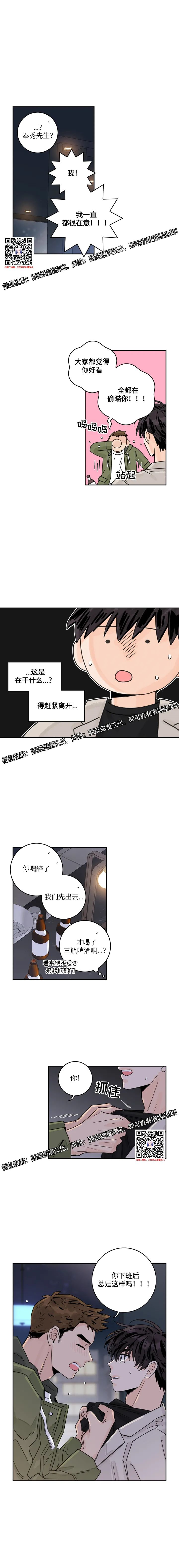 章节图片