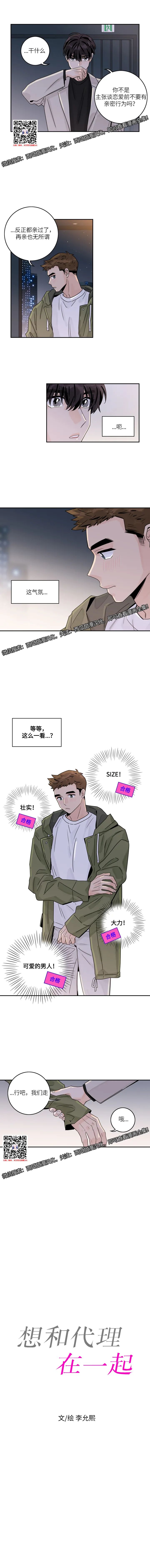 章节图片
