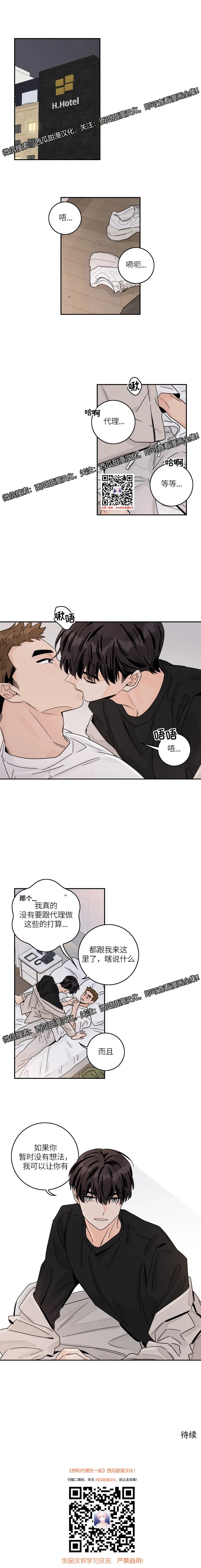 章节图片