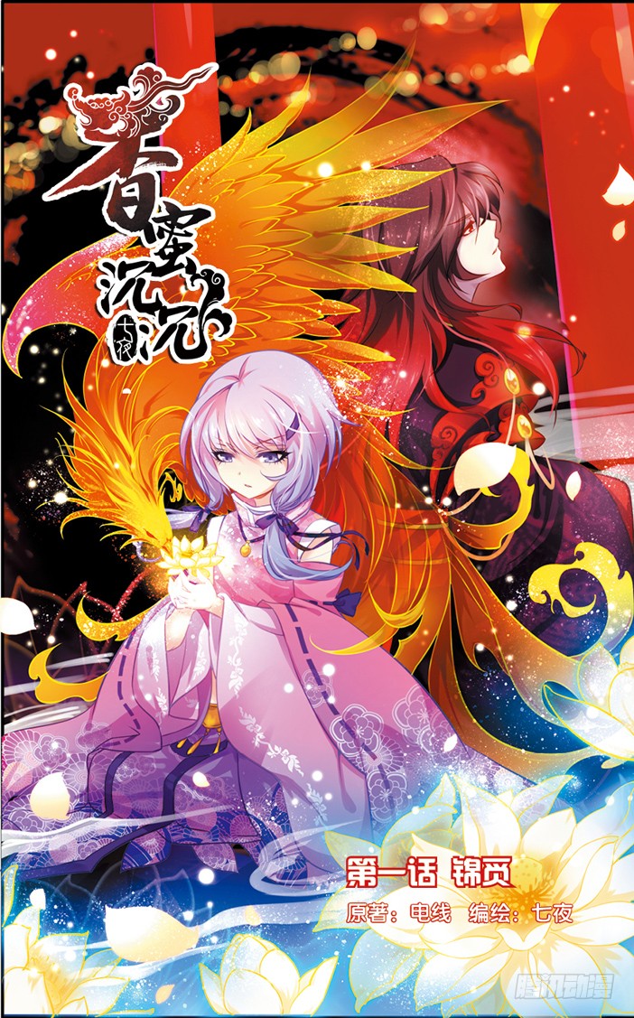 章节图片
