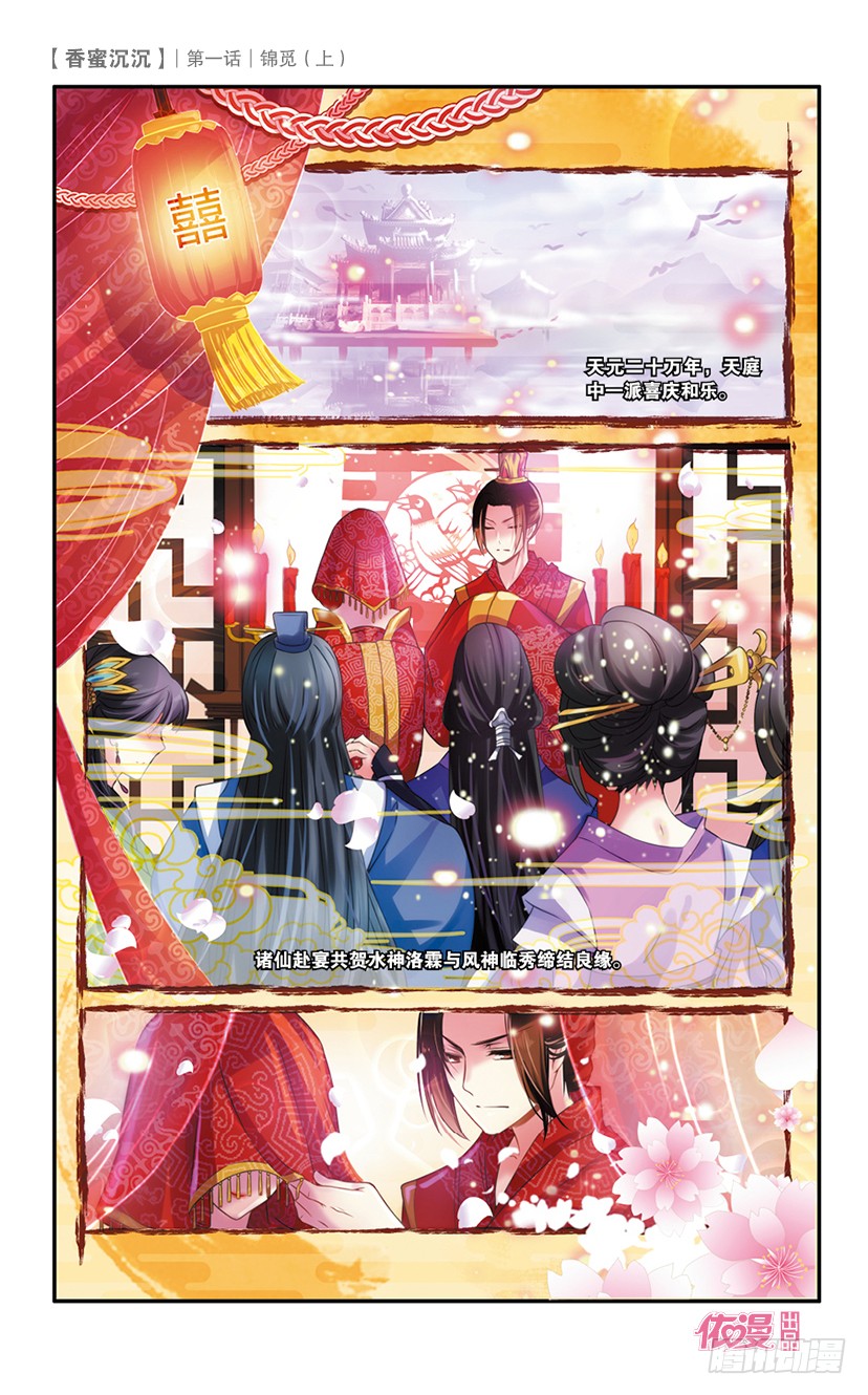 章节图片