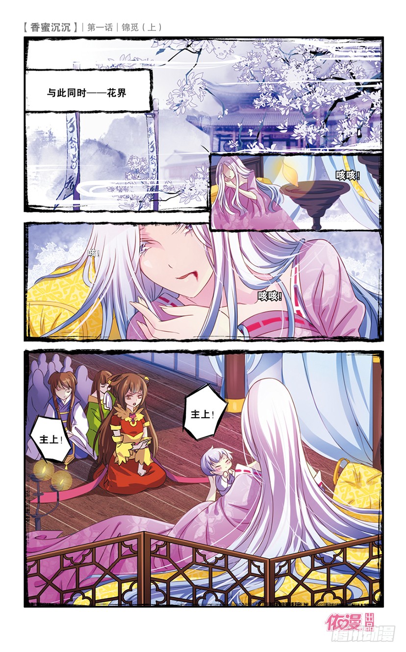 章节图片