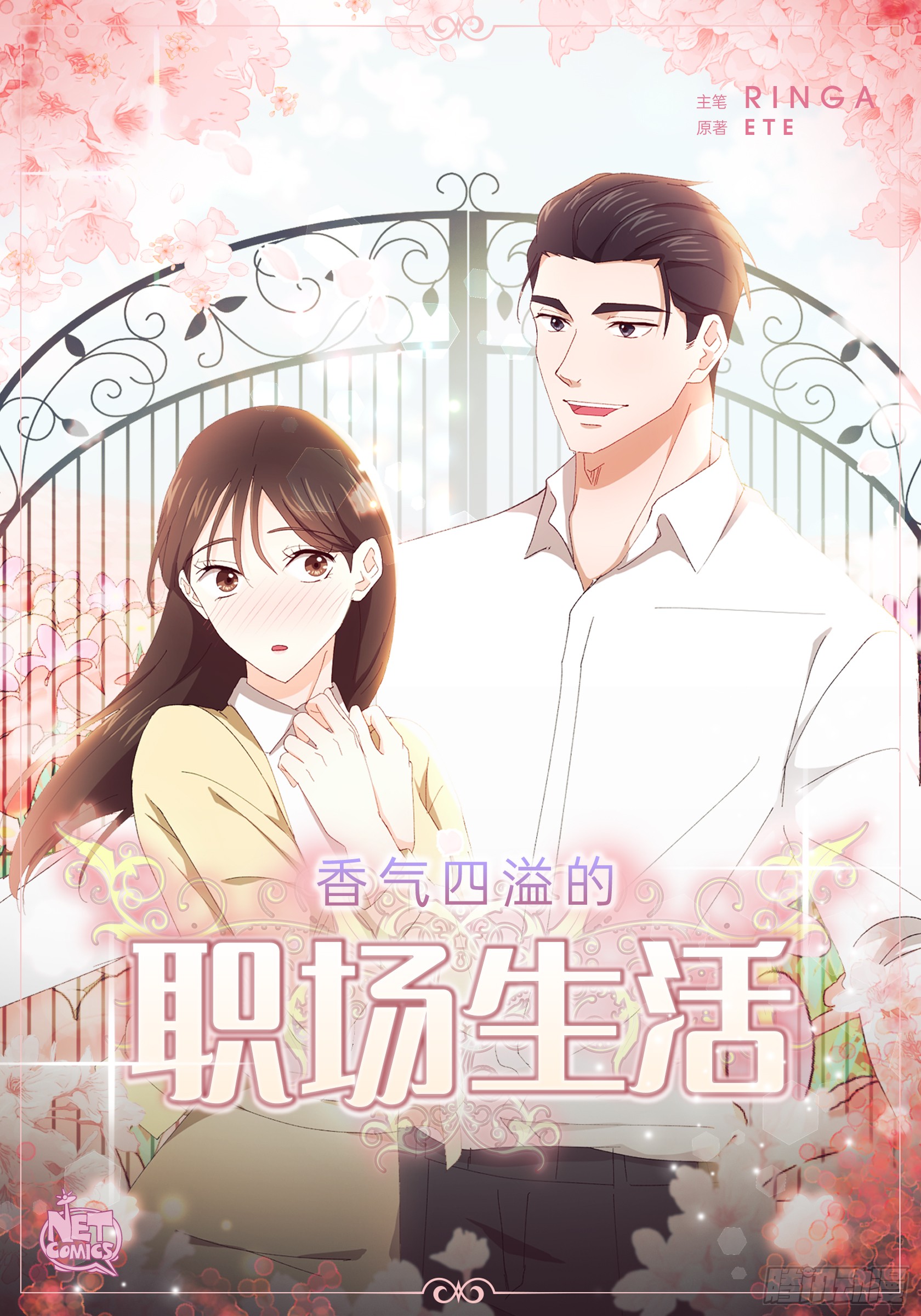 章节图片