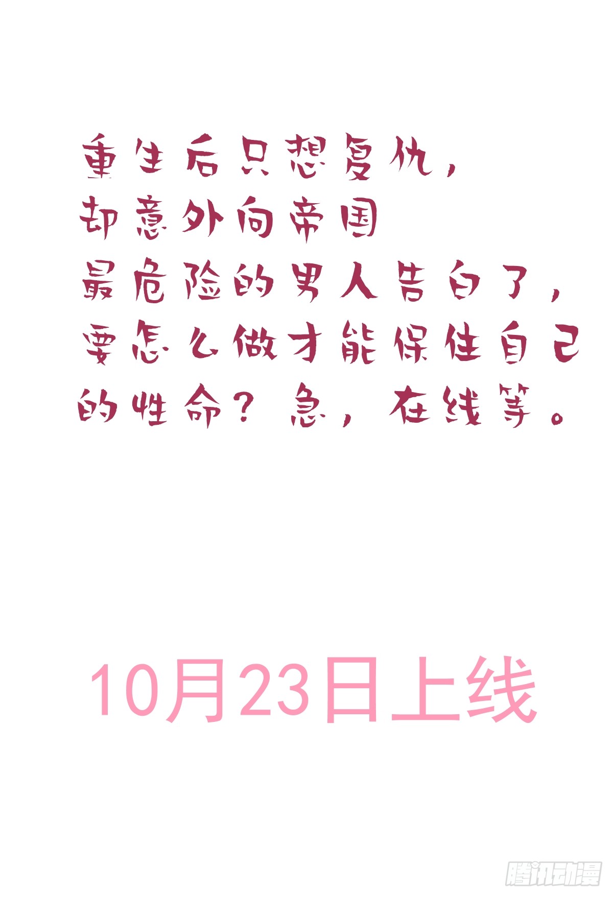 章节图片