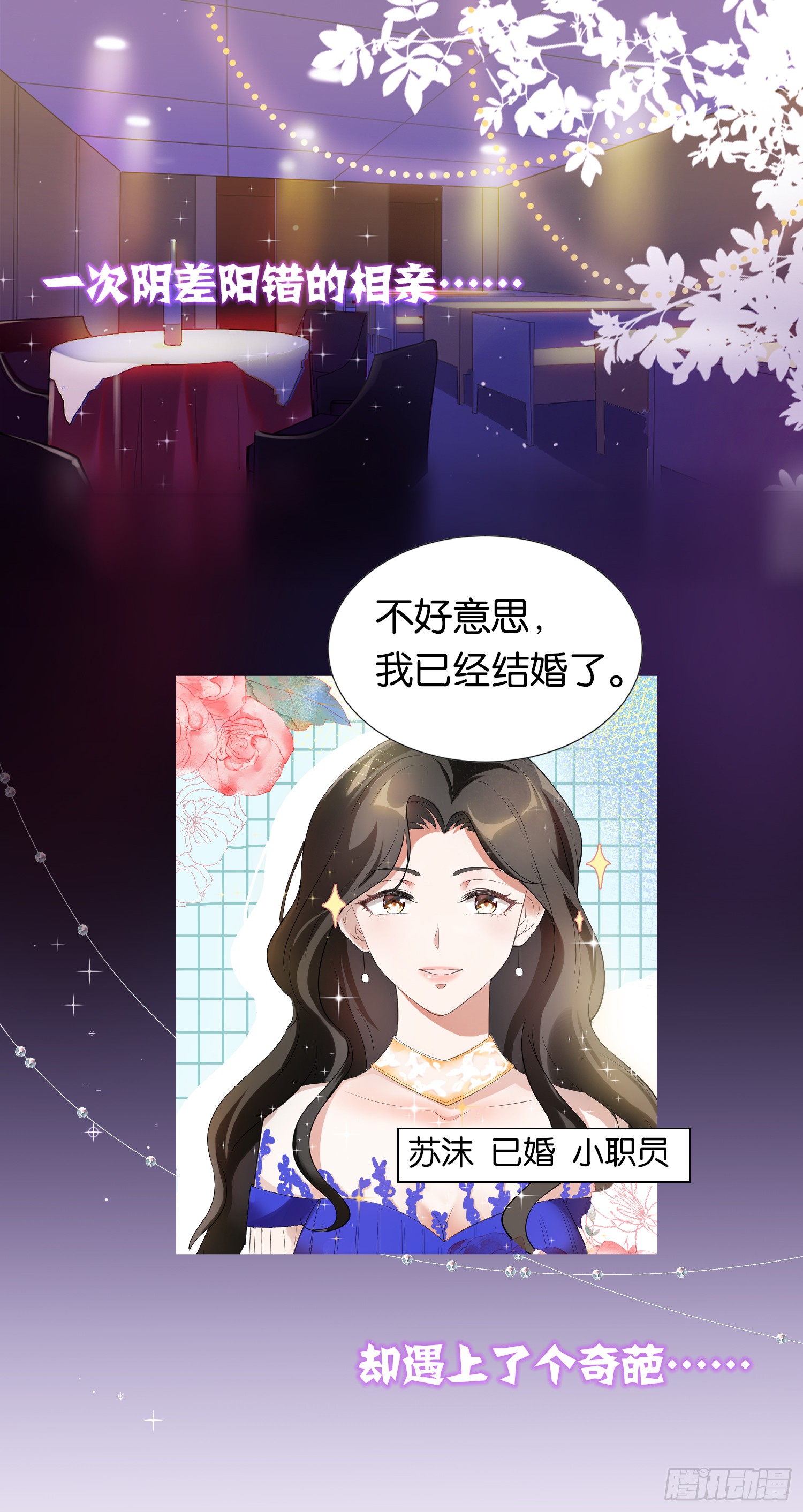 章节图片