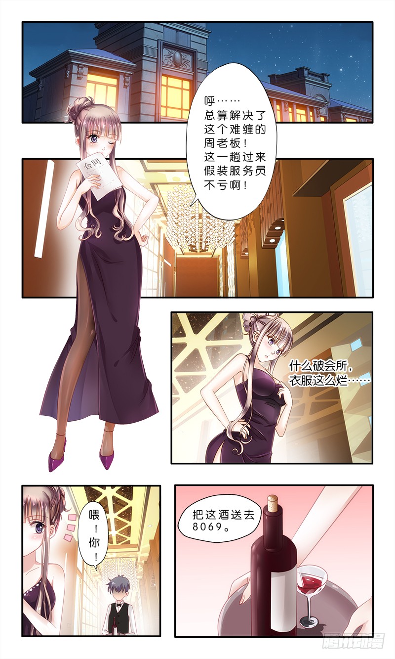 章节图片