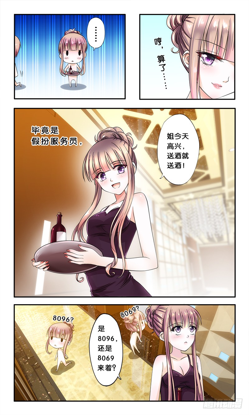 章节图片