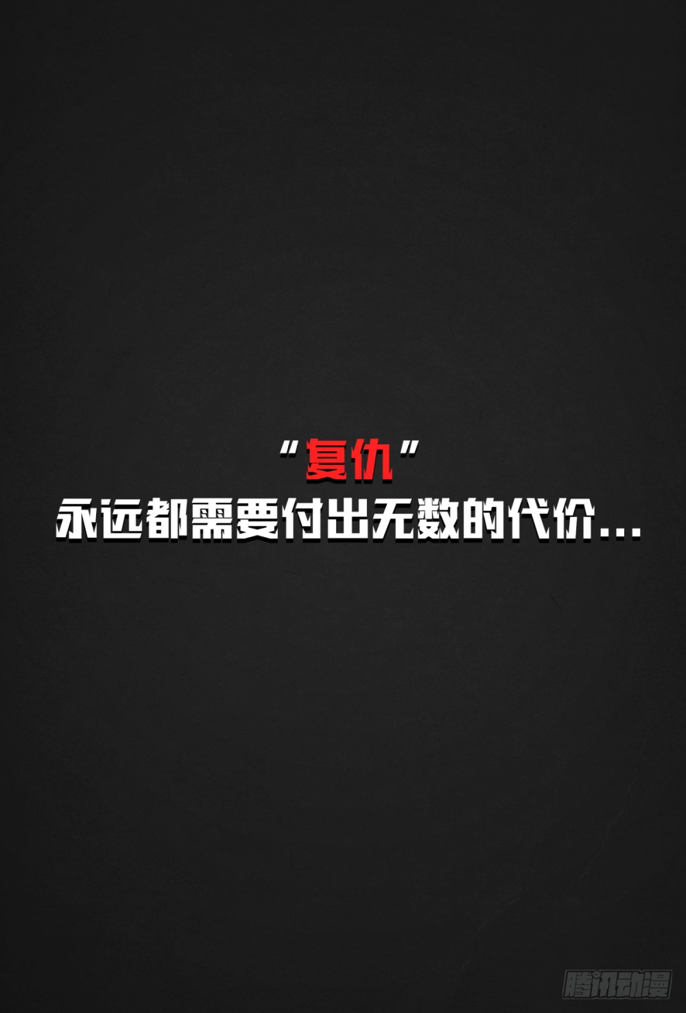 章节图片