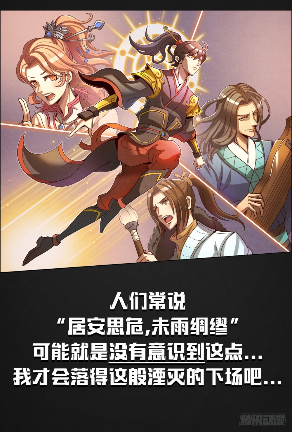 章节图片
