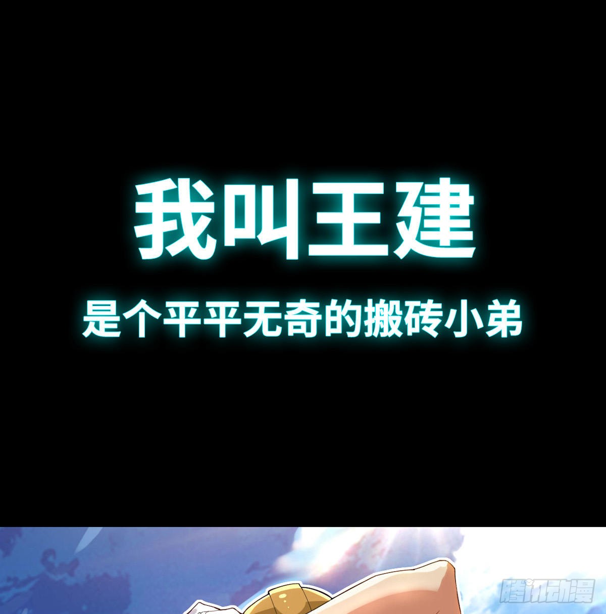 章节图片