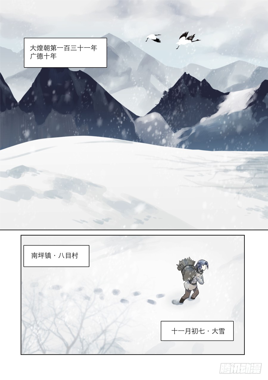 章节图片