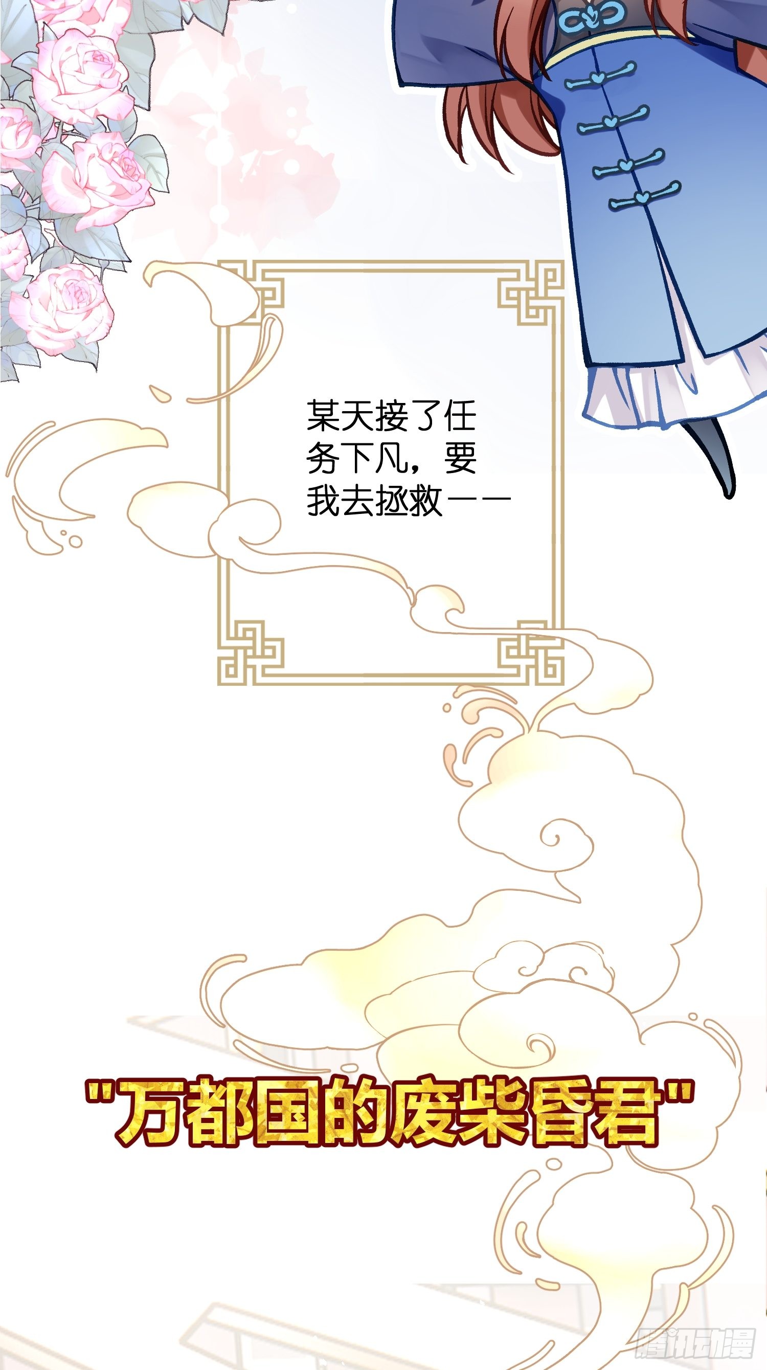 章节图片
