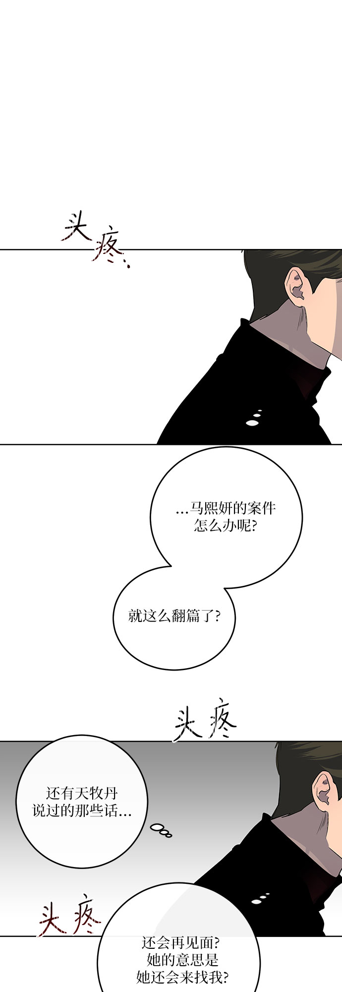 章节图片