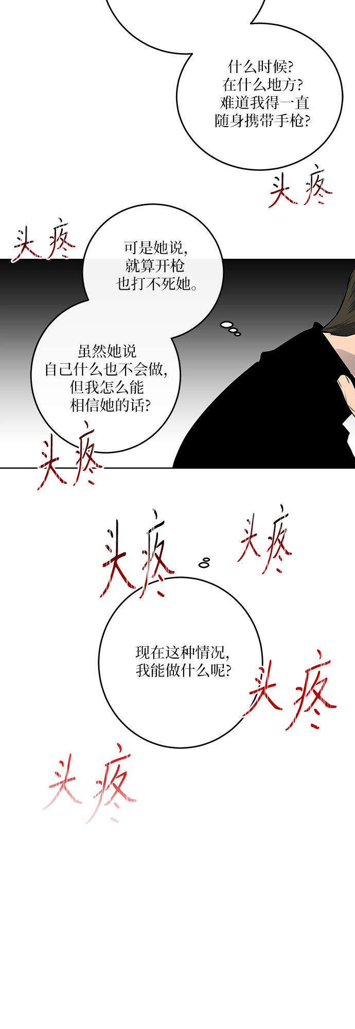 章节图片