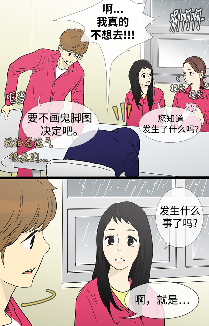 章节图片