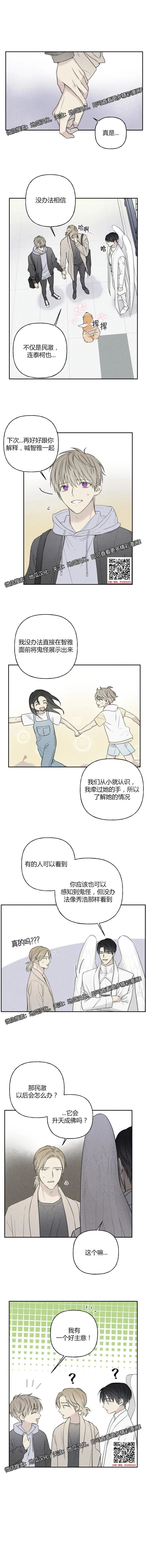 章节图片