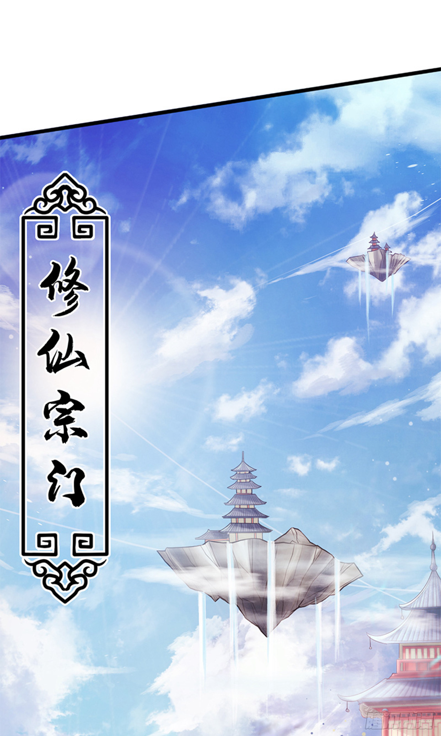 章节图片