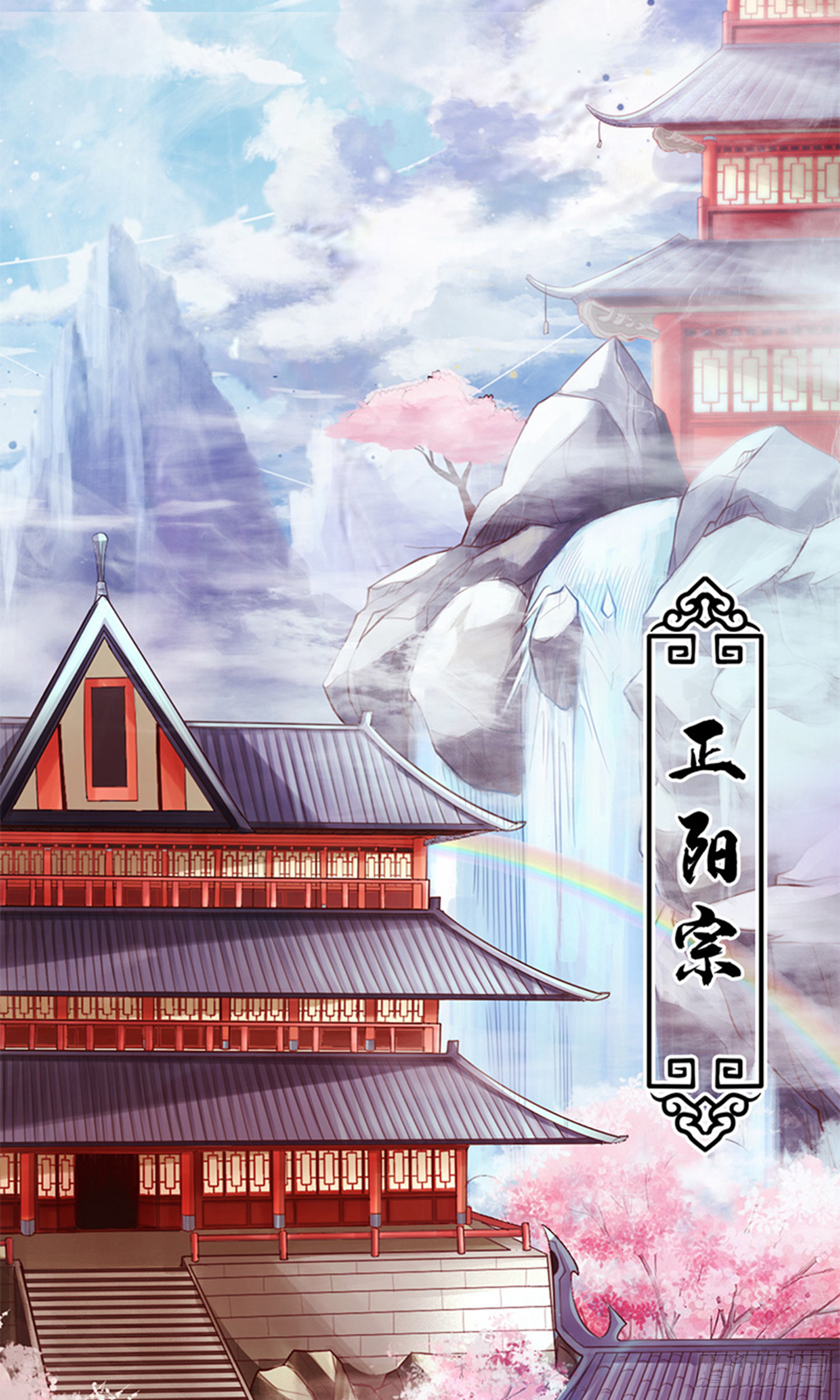章节图片