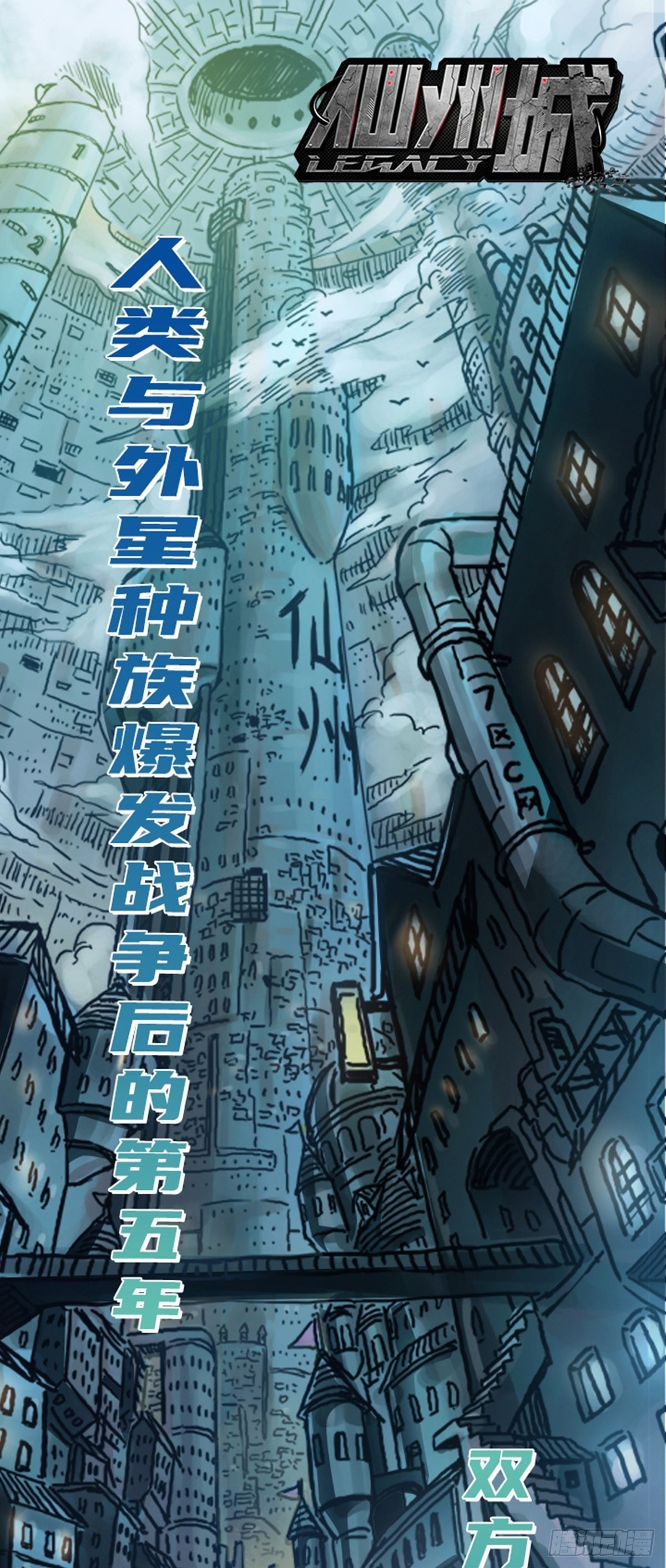 章节图片