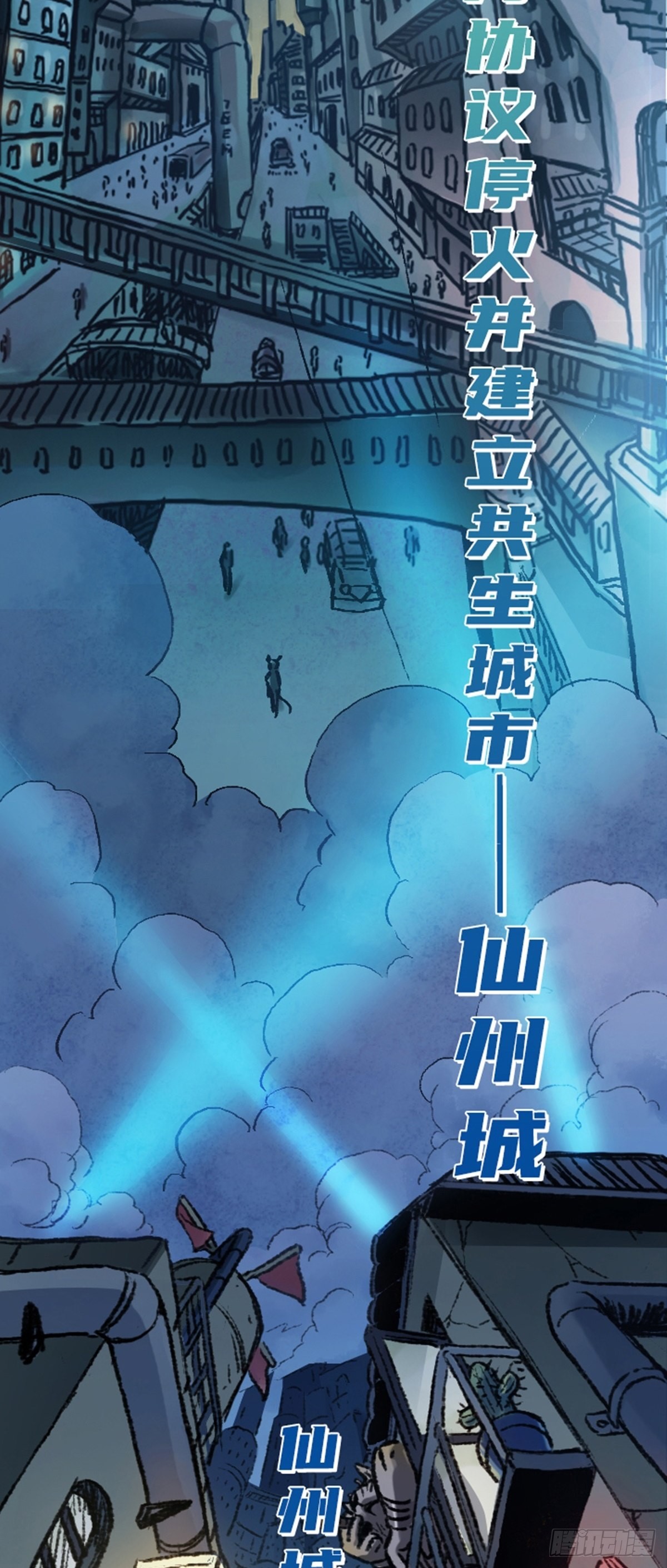 章节图片