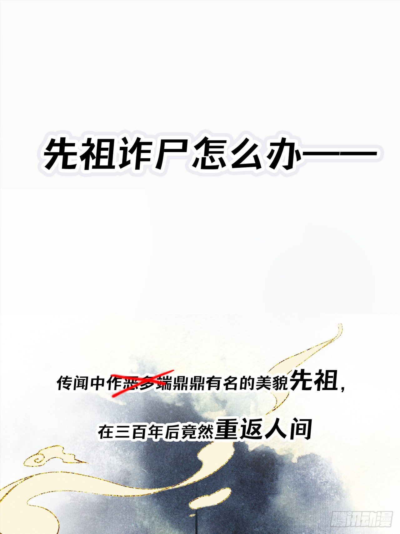 章节图片