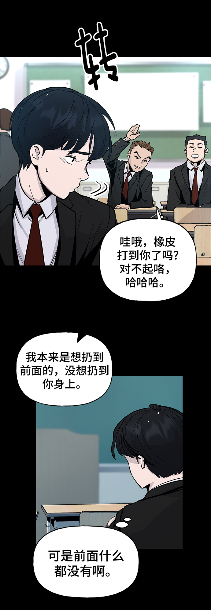 章节图片