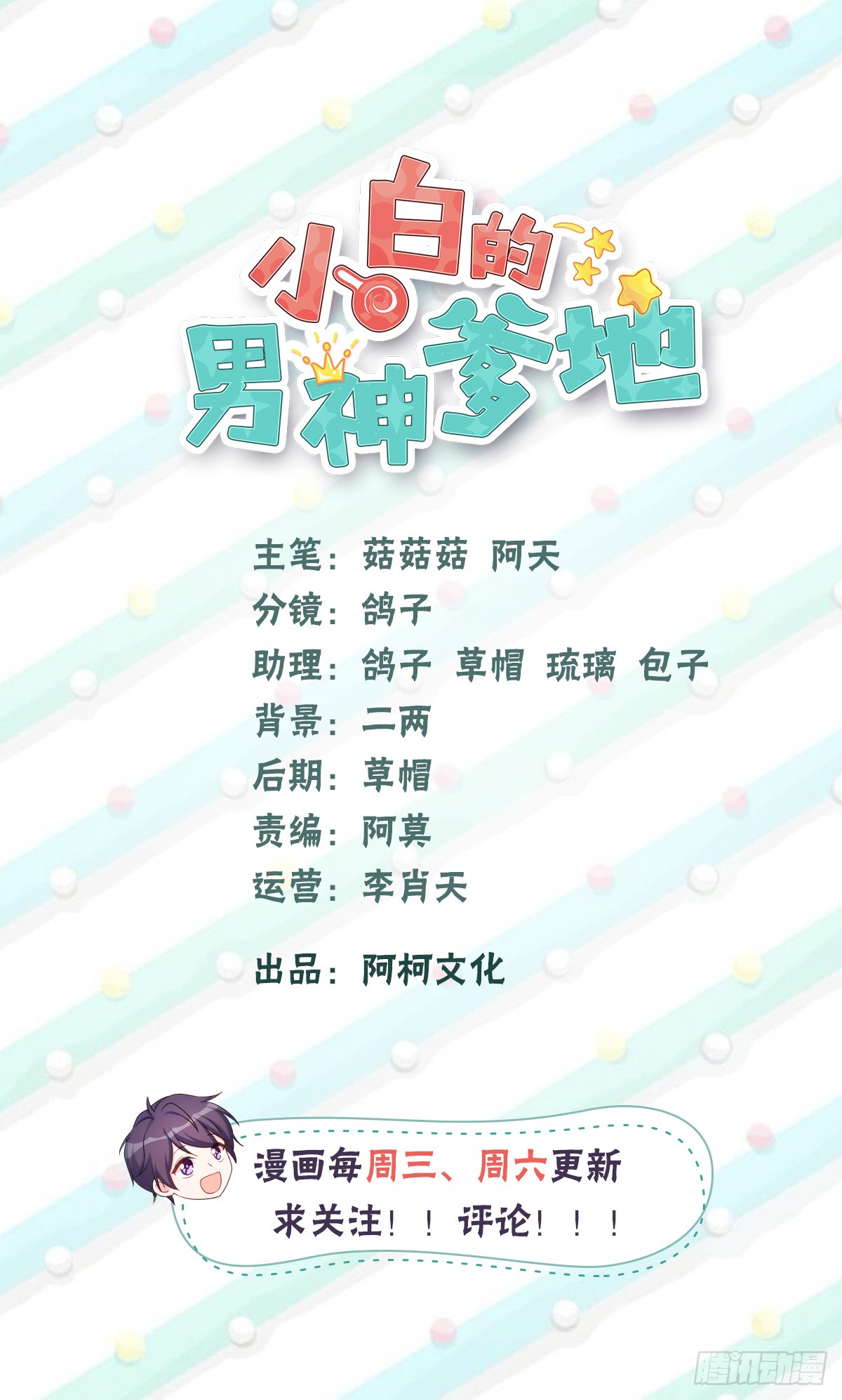 章节图片
