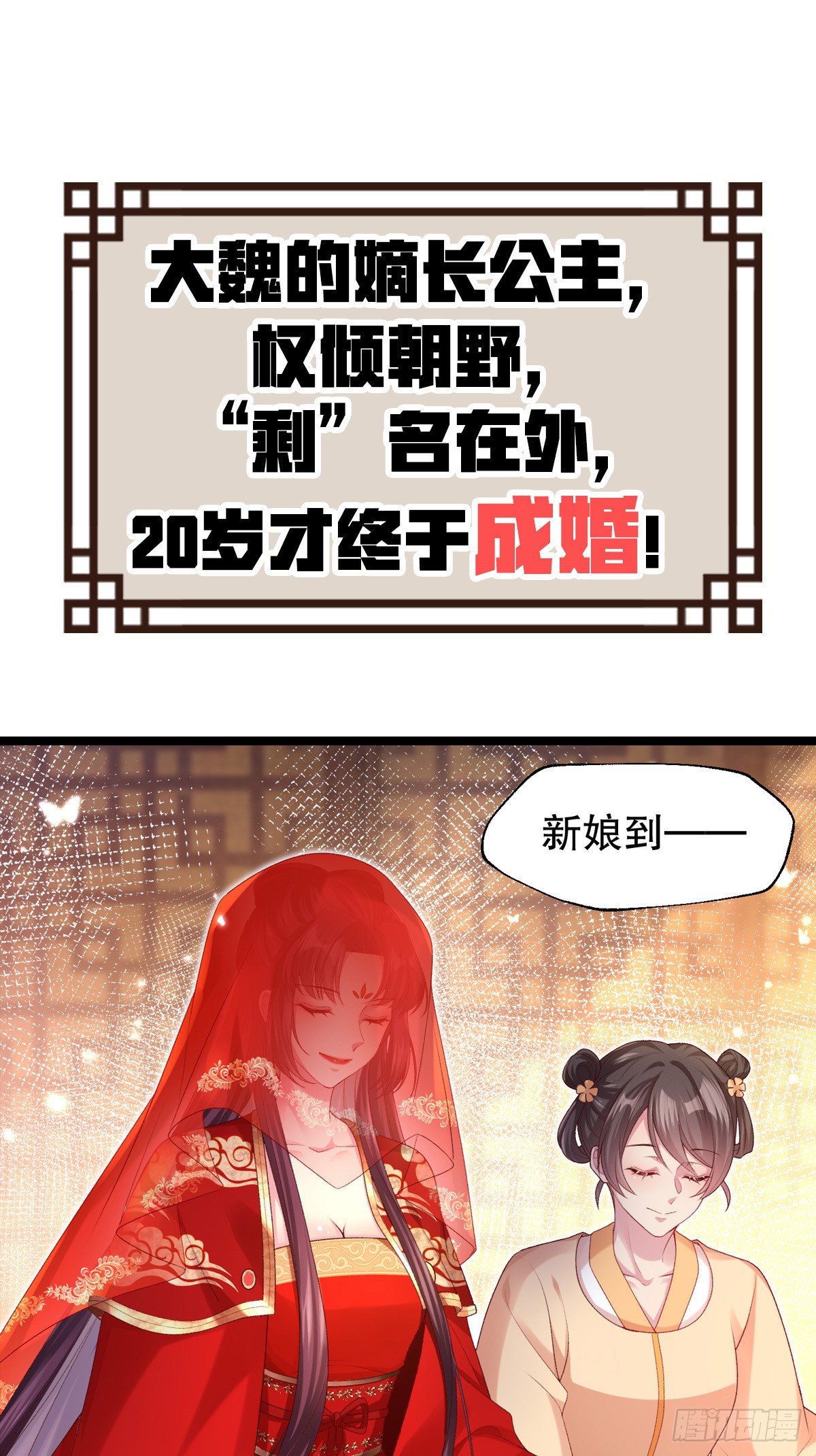 章节图片