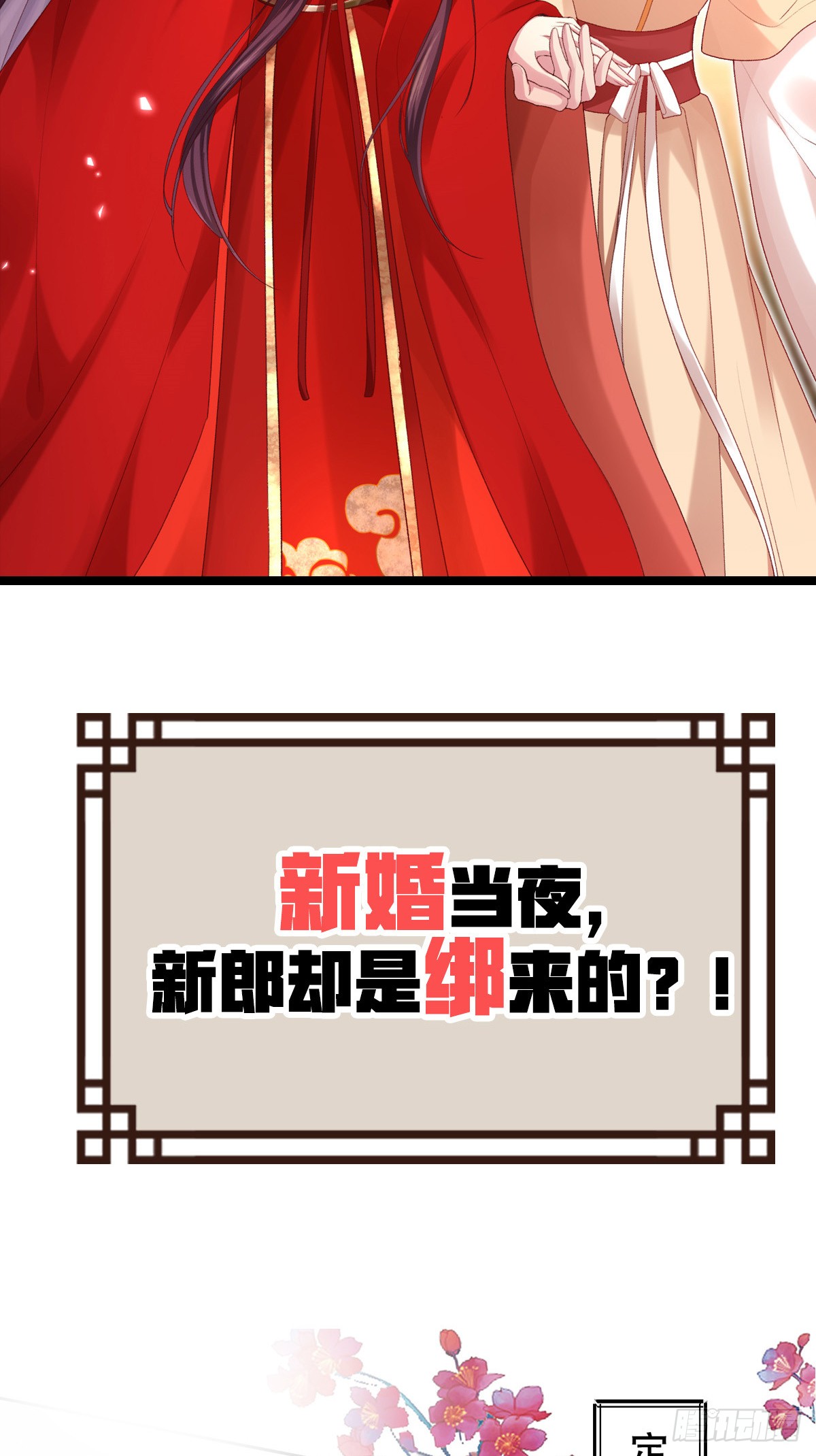 章节图片