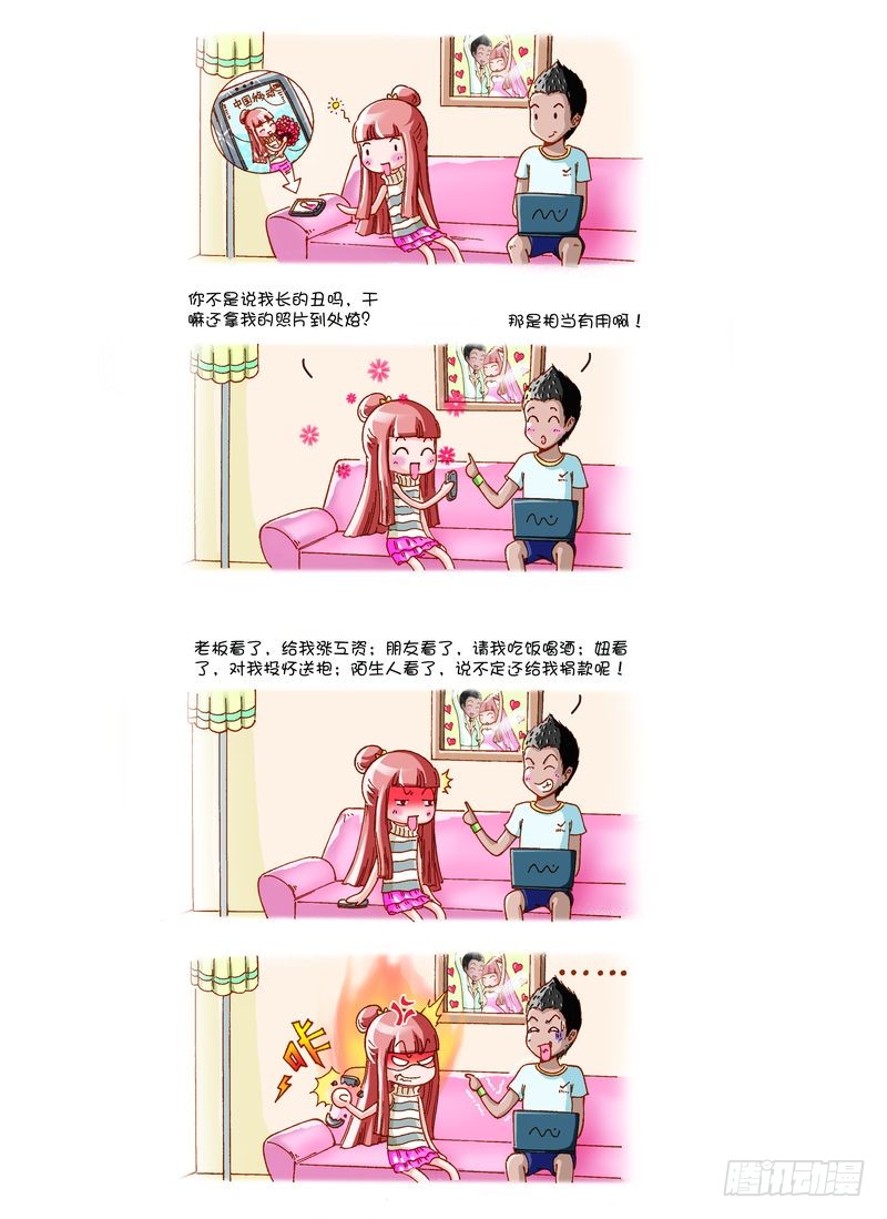章节图片