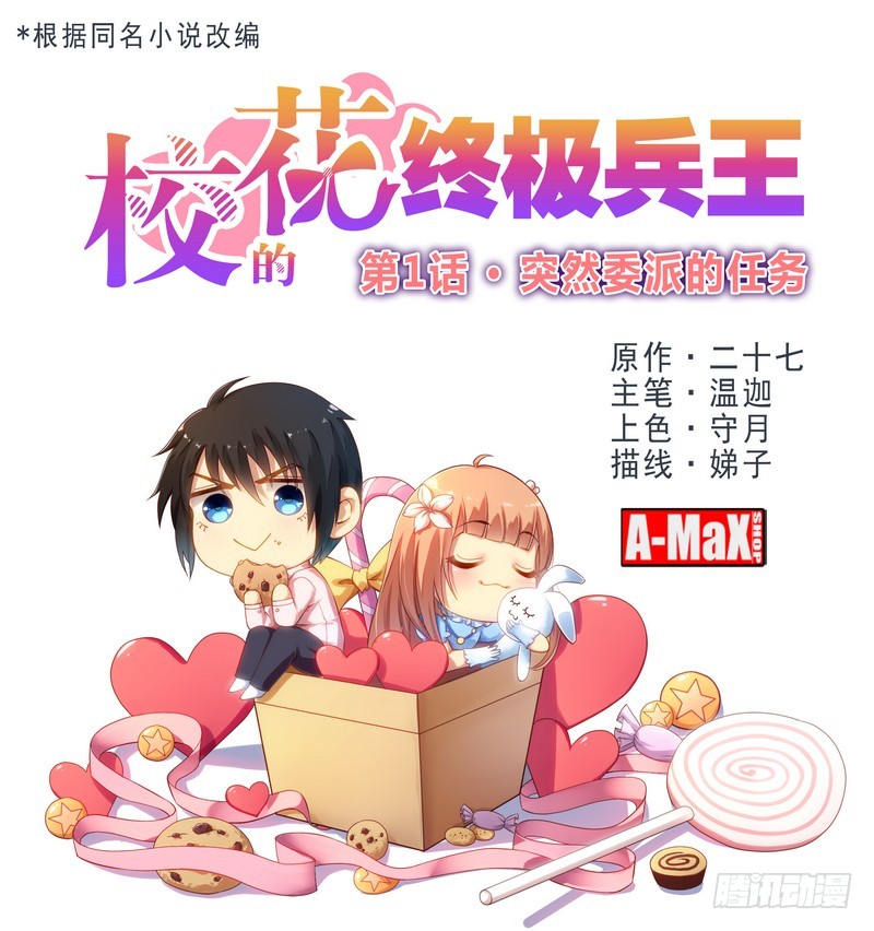 章节图片