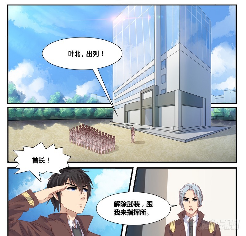 章节图片