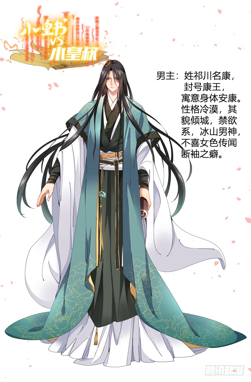 章节图片