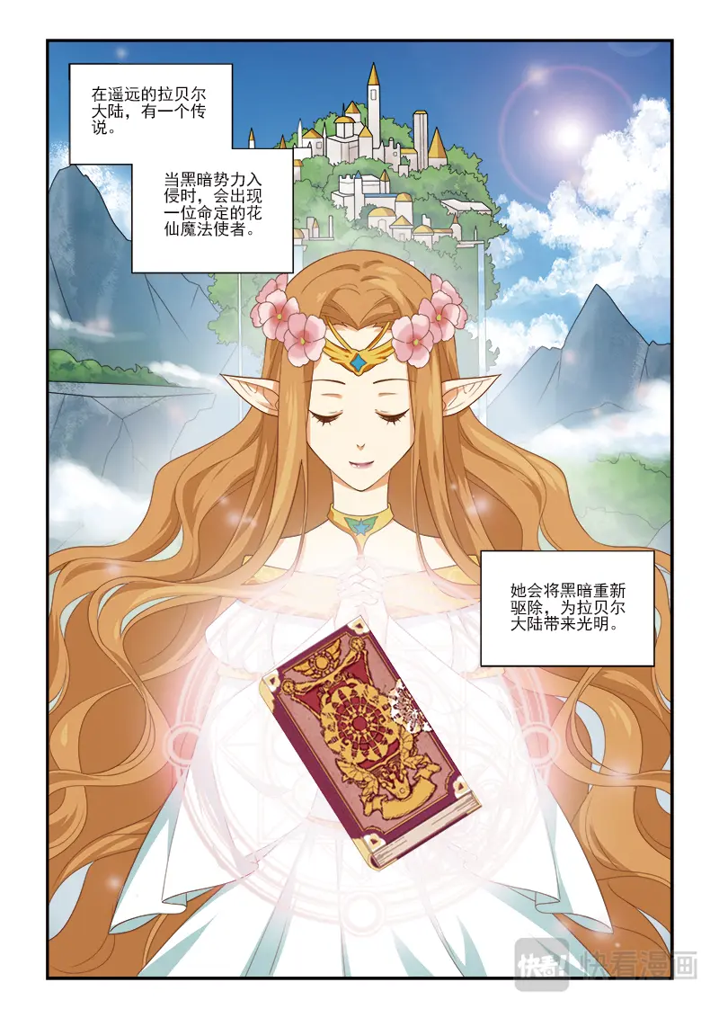 章节图片