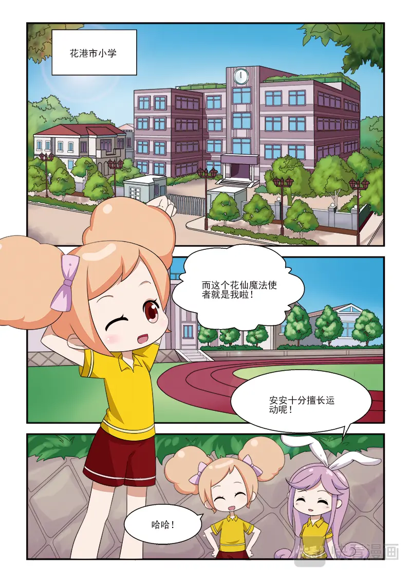 章节图片