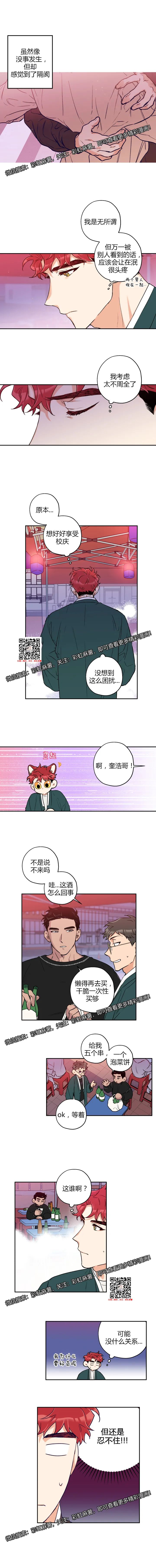 章节图片