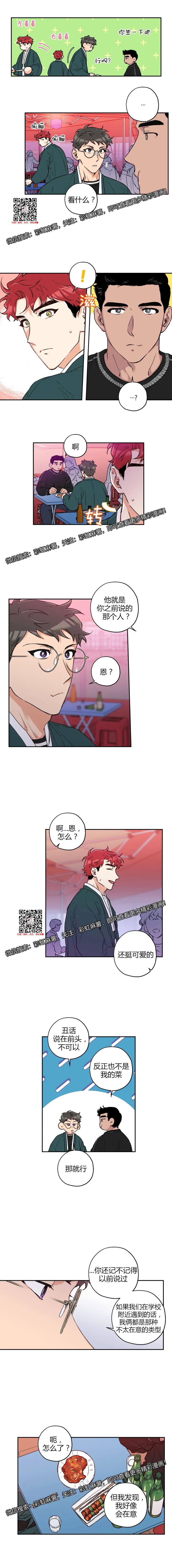 章节图片