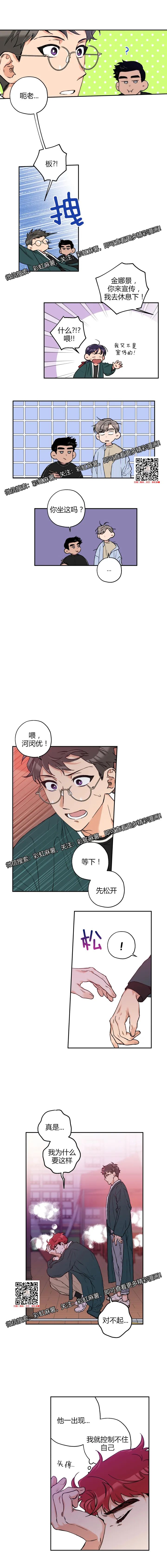 章节图片
